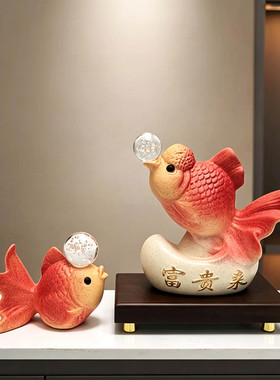 创意富贵来鱼家居客厅玄关装饰品