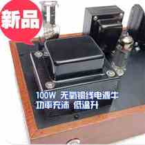 6n16p1 CUSTOM MADE 4 5z4p RECTIFIED SOLID WOOD HOST SHELL SMALL POWER LINER VACUUM TUBE POWER AMPLIFIER HANDMADE