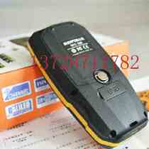 Upscale Ruifeng 100 high-precision handheld GPS measuring mu 20B measuring equipment farmland meter measuring land gauge