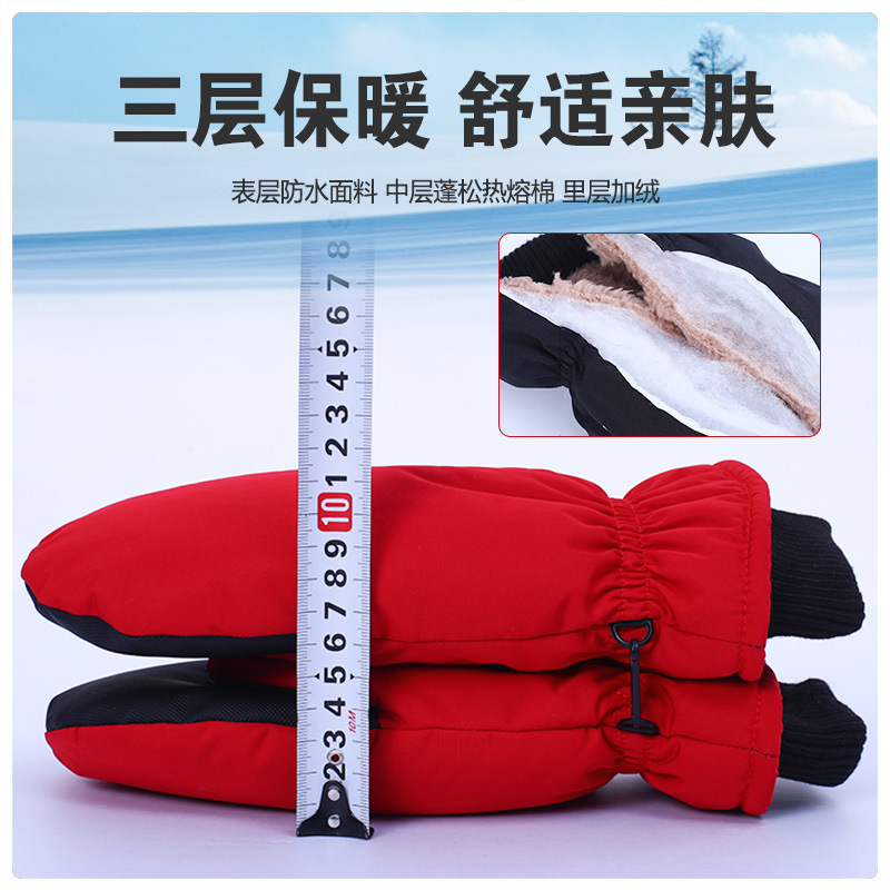 冬季户外滑雪手套加绒加厚保暖手套触屏防水手套防寒防滑骑车手套 - 图1