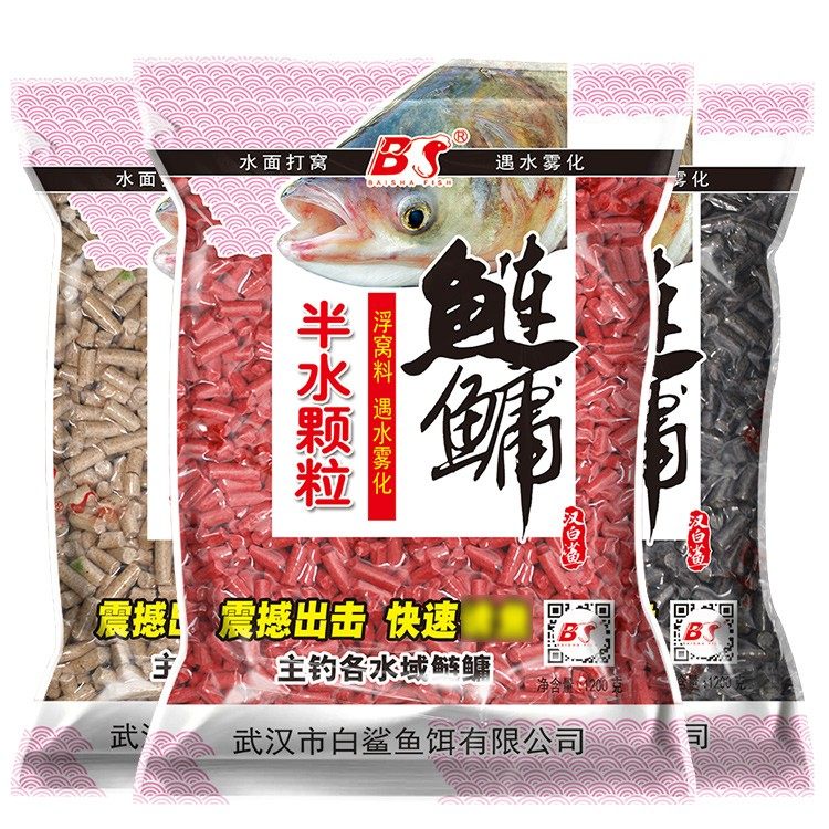 白鲨浮钓鲢鳙窝料速溶打窝颗粒酸臭草莓味速散缓沉饵花鲢白鲢鱼食,淘宝优惠券,粉丝福利购,淘宝优惠卷