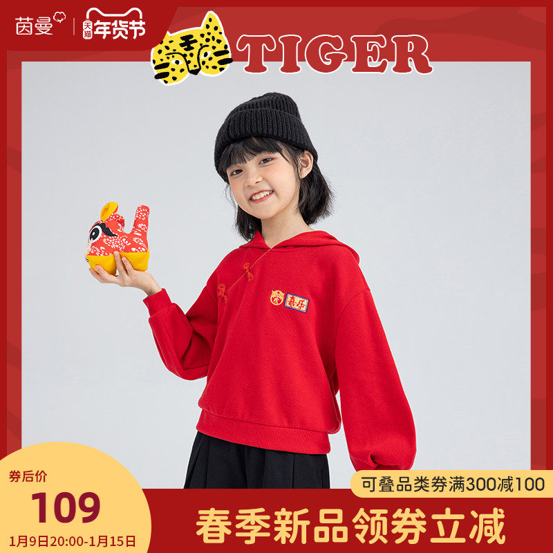 茵曼童装女童红色2022新款年服卫衣 茵曼致汇卫衣/绒衫