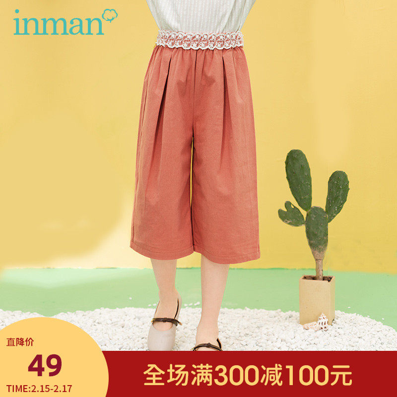 茵曼童装清仓中大儿童女孩女童裤子 茵曼致汇裤子