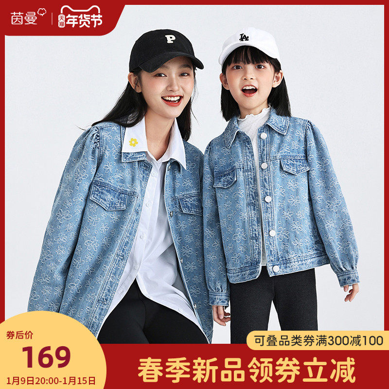 茵曼童装女童牛仔外套春秋2022上衣 茵曼致汇普通外套
