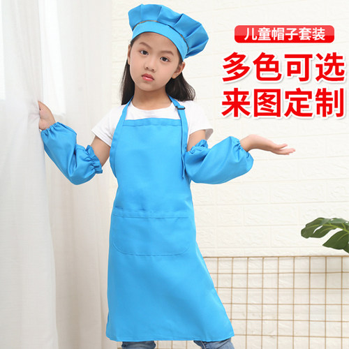 儿童围裙套装画画衣亲子幼儿园学校印字diy绘画烘培厨师帽罩衣制 - 图1