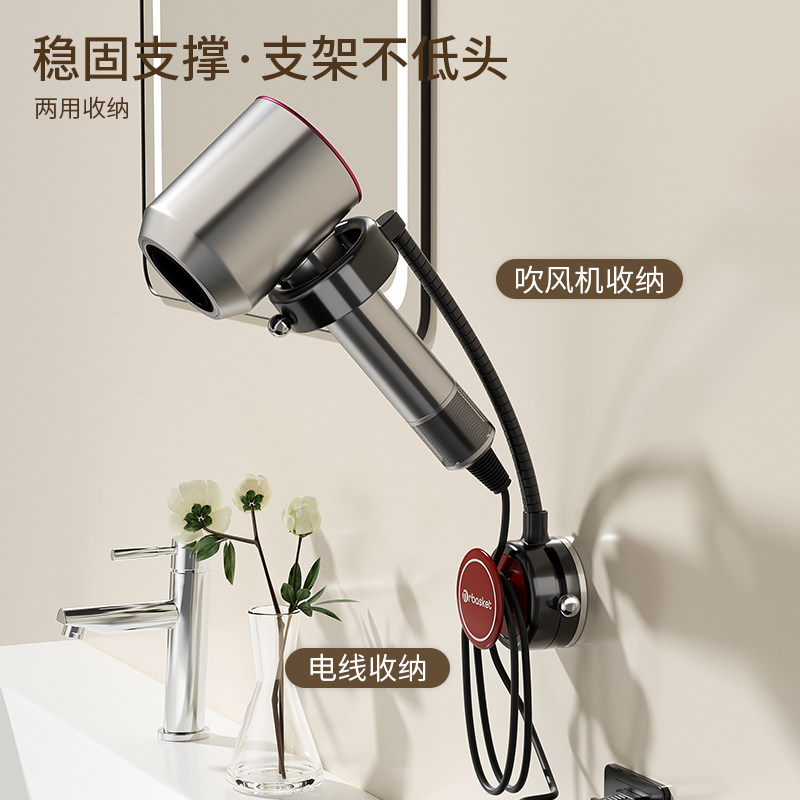 吸盘吹风机支架免打孔壁挂解放双手懒人旋转电吹风挂架浴室置物架,淘宝优惠券,粉丝福利购,淘宝优惠卷