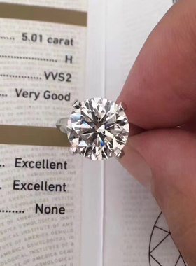 gia克拉钻戒求婚裸石定制