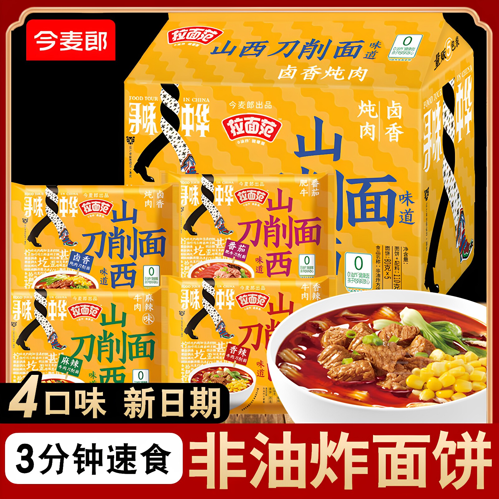 图5