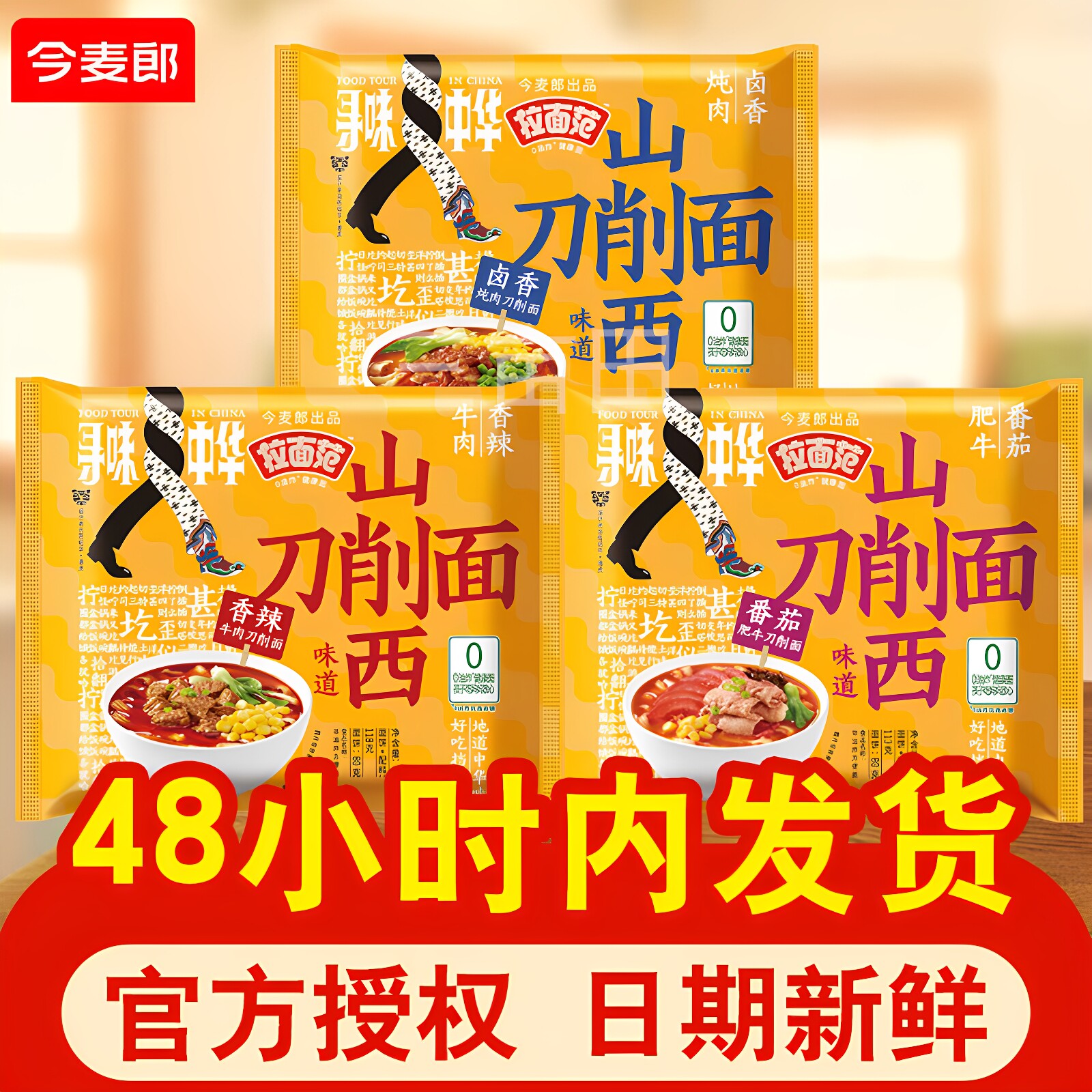 图4