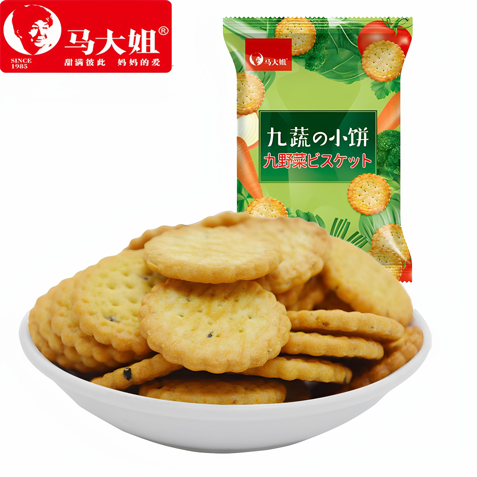 马大姐饼干单独小包装日式小圆饼干美食零食休闲食品小吃大全批发,淘宝优惠券,粉丝福利购,淘宝优惠卷