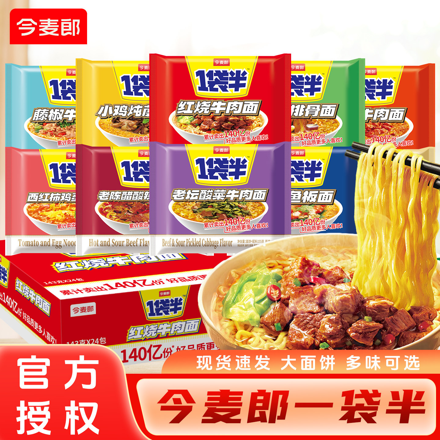 图4