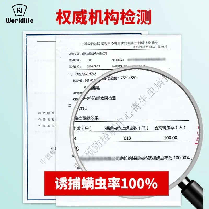 日本和匠Wroldlife除螨垫除螨包捕螨垫螨虫克星可视化除螨贴神器 - 图0
