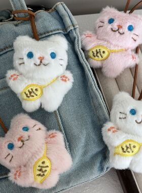 小猫不吃鱼CAT卡通公仔挂件钥匙扣少女装饰玩偶书包学生情侣挂饰