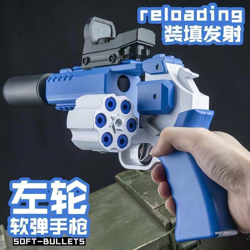 左轮电动连发软弹枪儿童礼物手枪玩具仿真抢可发射子弹男孩吸盘枪,淘宝优惠券,粉丝福利购,淘宝优惠卷