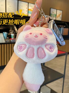 毛绒猫爪公仔钥匙扣汽车挂件可爱情侣书包挂饰精致小饰品锁匙链圈