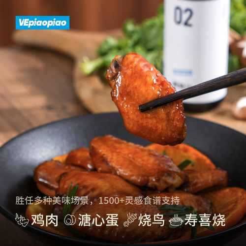VEpiaopiao 日式照烧汁 0脂日料寿司日式盖饭汁低脂鸡腿烧烤酱汁 - 图3