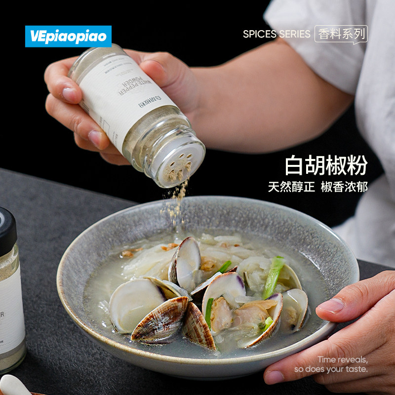 VEpiaopiao 黑胡椒白胡椒粉辣椒粉黑椒碎 家用腌肉蘸料烧烤调味料,淘宝优惠券,粉丝福利购,淘宝优惠卷