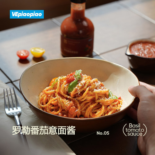 VEpiaopiao 罗勒番茄意面酱 低脂意大利面酱家用披萨西红柿蕃茄酱 - 图3