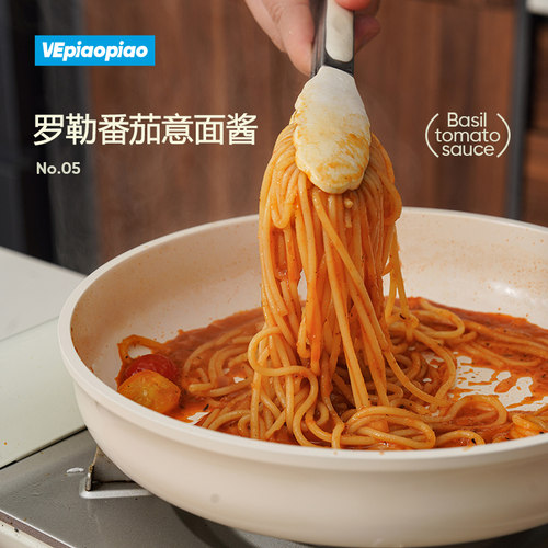 VEpiaopiao 罗勒番茄意面酱 低脂意大利面酱家用披萨西红柿蕃茄酱 - 图1