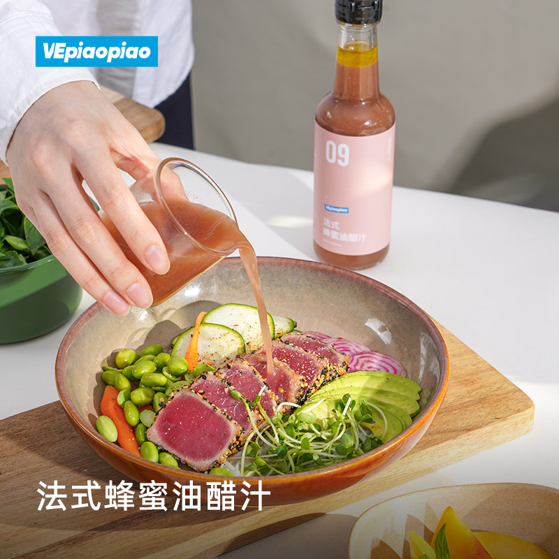 VEpiaopiao 轻食低脂沙拉酱 部分0脂肪油醋汁蔬菜水果专用沙拉汁 - 图2