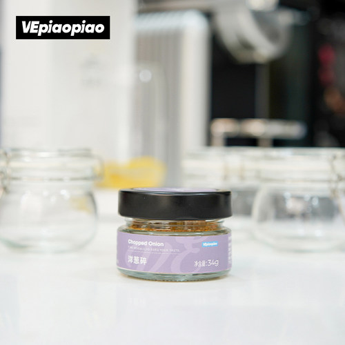VEpiaopiao 洋葱碎 脱水碎洋葱粒粉 Chopped Onion 沙拉意面香料 - 图1