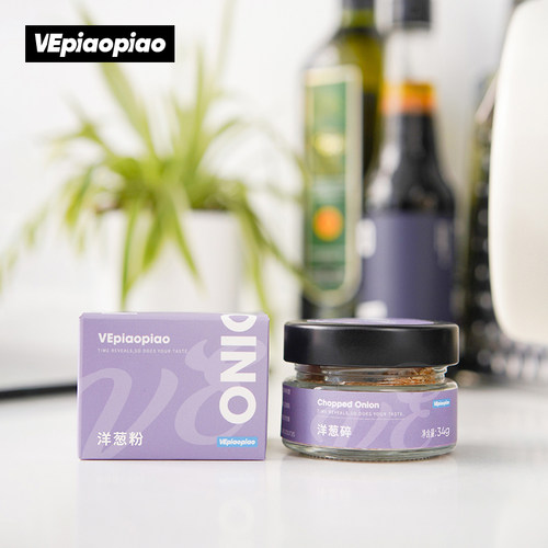 VEpiaopiao 洋葱碎 脱水碎洋葱粒粉 Chopped Onion 沙拉意面香料 - 图2