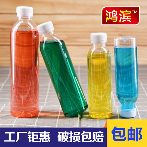 透明塑料瓶250 500ml带盖空瓶一次性矿泉水瓶PET样品饮料酵素瓶子 - 图2