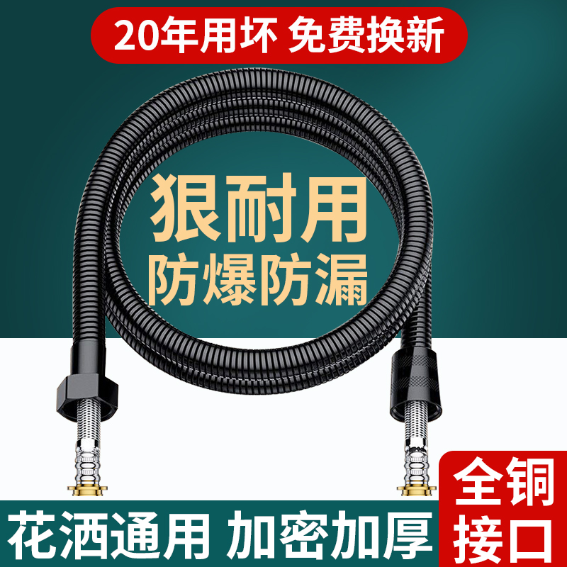 304不锈钢花洒软管淋浴雨喷头连接管通用热水器出水管子花晒配件