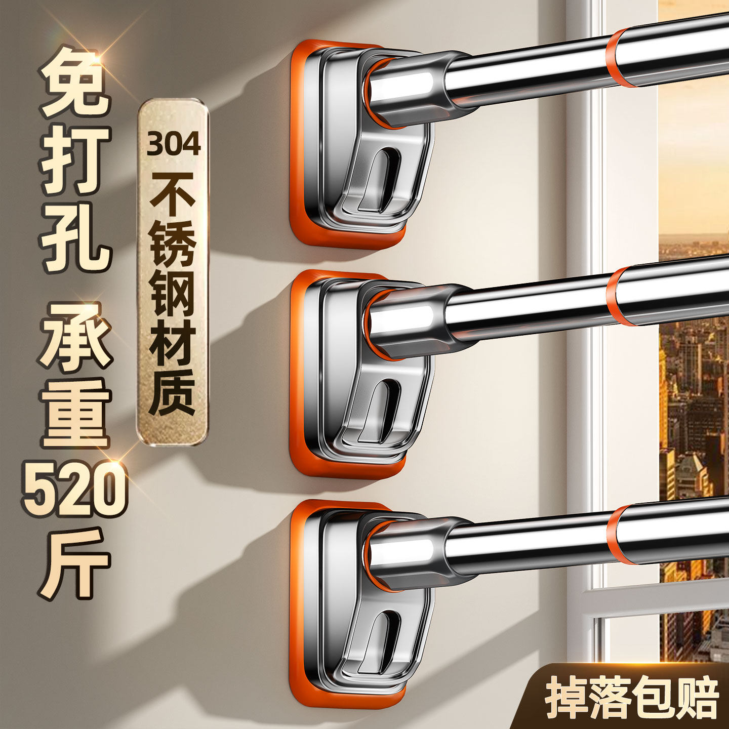 不锈钢伸缩杆晾衣杆免打孔支撑杆窗帘杆浴帘杆衣柜挂衣杆子支撑杆,淘宝优惠券,粉丝福利购,淘宝优惠卷