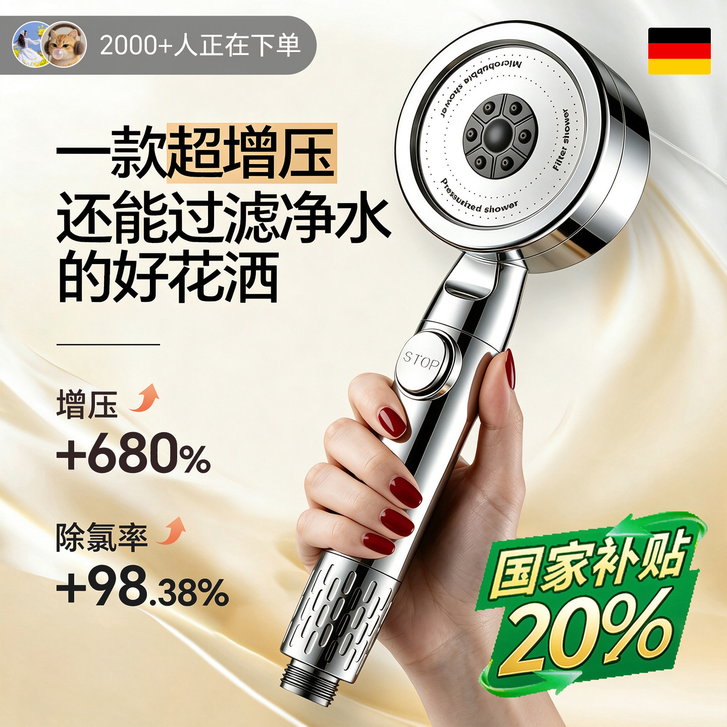 图 3