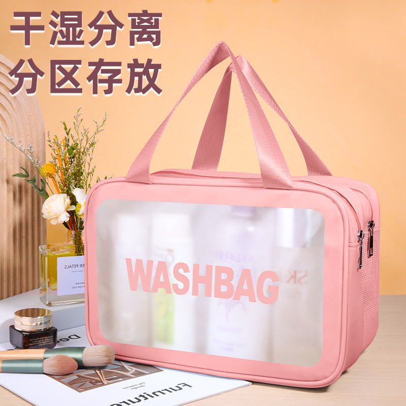 干湿分离大容量女便携化妆品收纳袋 睦歌家居化妆包