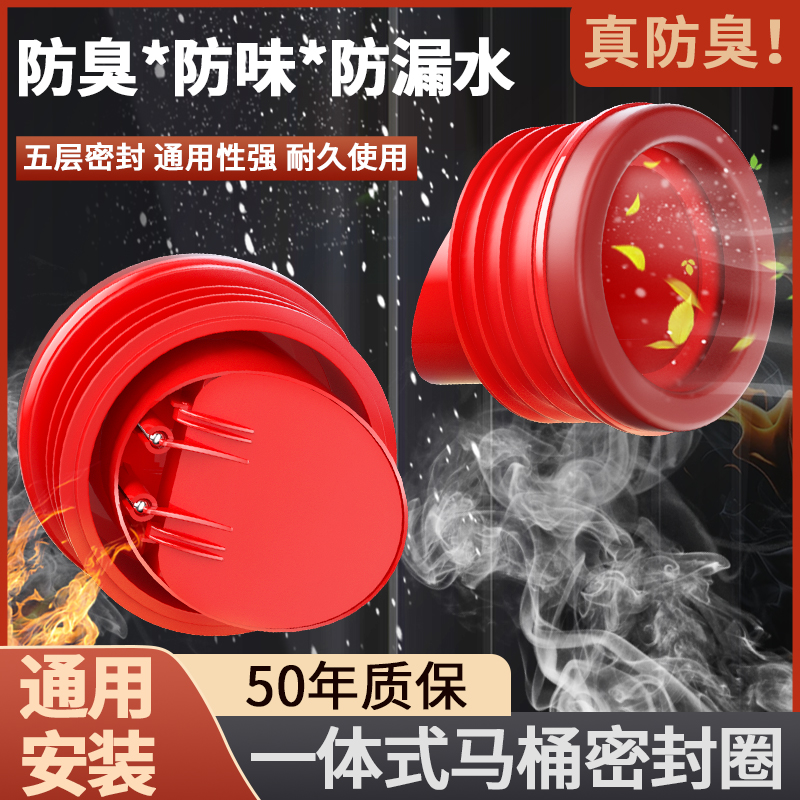  睦歌家居座便器配件