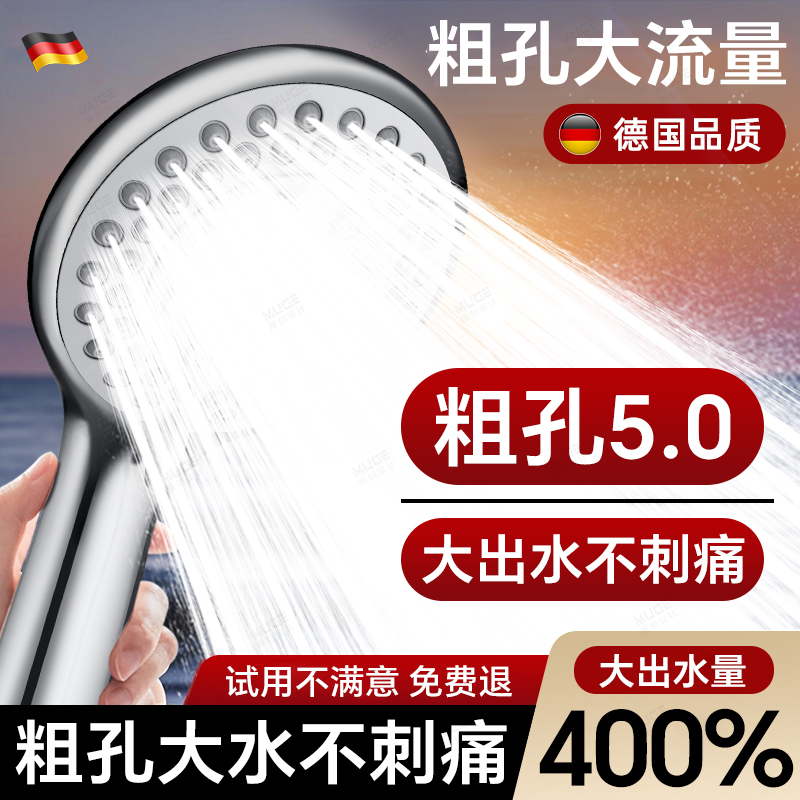 超粗孔大出水花洒喷头热水器淋浴洗澡莲蓬头水龙头家用防堵花晒头 - 图1