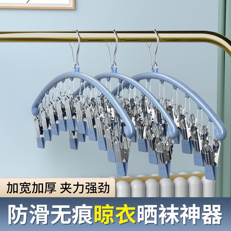  睦歌家居衣架