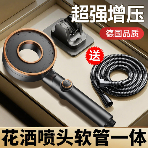 超强增压淋浴花洒套装家用简易三件套花洒喷头软管一体浴霸淋浴头 - 图2