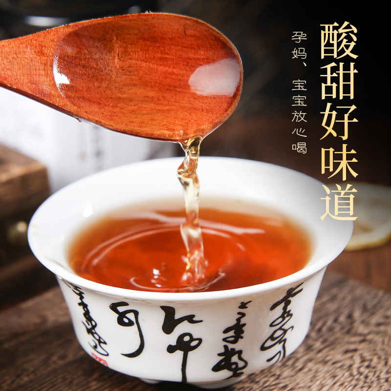  初延堂养生茶