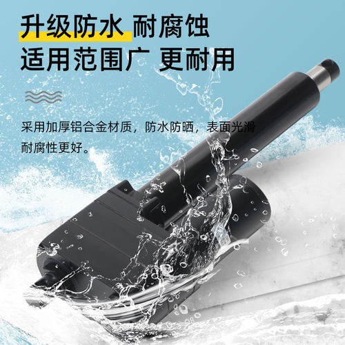 电动推杆伸缩器工业1吨升降推拉直流电机12v24v220v电缸打药农机 - 图0