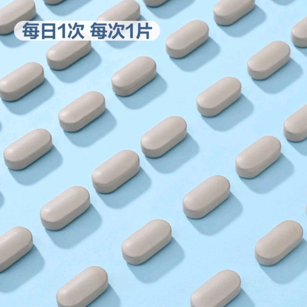 MM多种维生素矿物质片男士500粒含18种营养素男保健品会员代购,淘宝优惠券,粉丝福利购,淘宝优惠卷