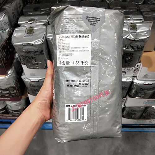 开市客代购美国KIRKLAND科克兰焙炒哥伦比亚咖啡豆1.36KG中度烘焙 - 图0