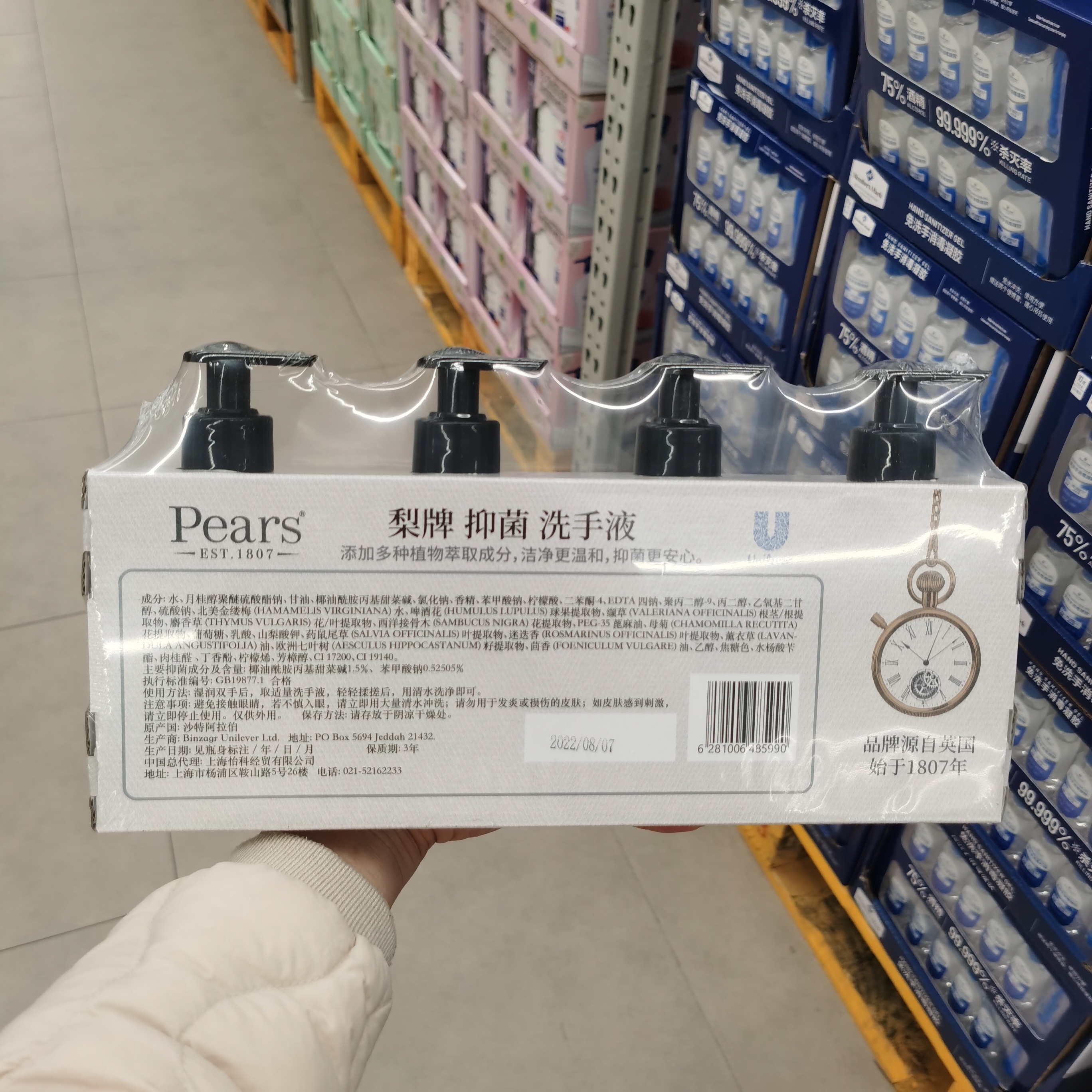 costco山姆代购沙特进口PEARS/梨牌洗手液抑菌250ml*4瓶温和细腻 - 图0