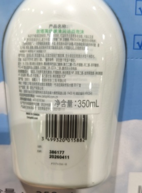 Cetaphil/丝塔芙小云朵洗面奶