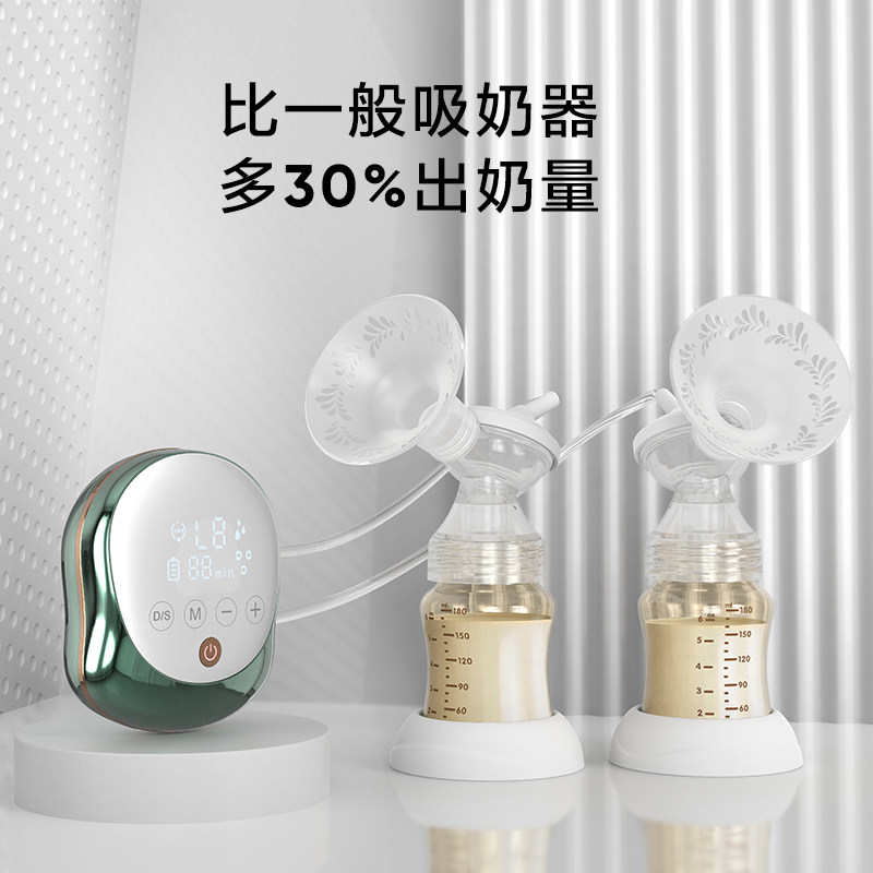 bammax灵畅双边电动母乳正品吸奶器 bammax母婴吸奶器