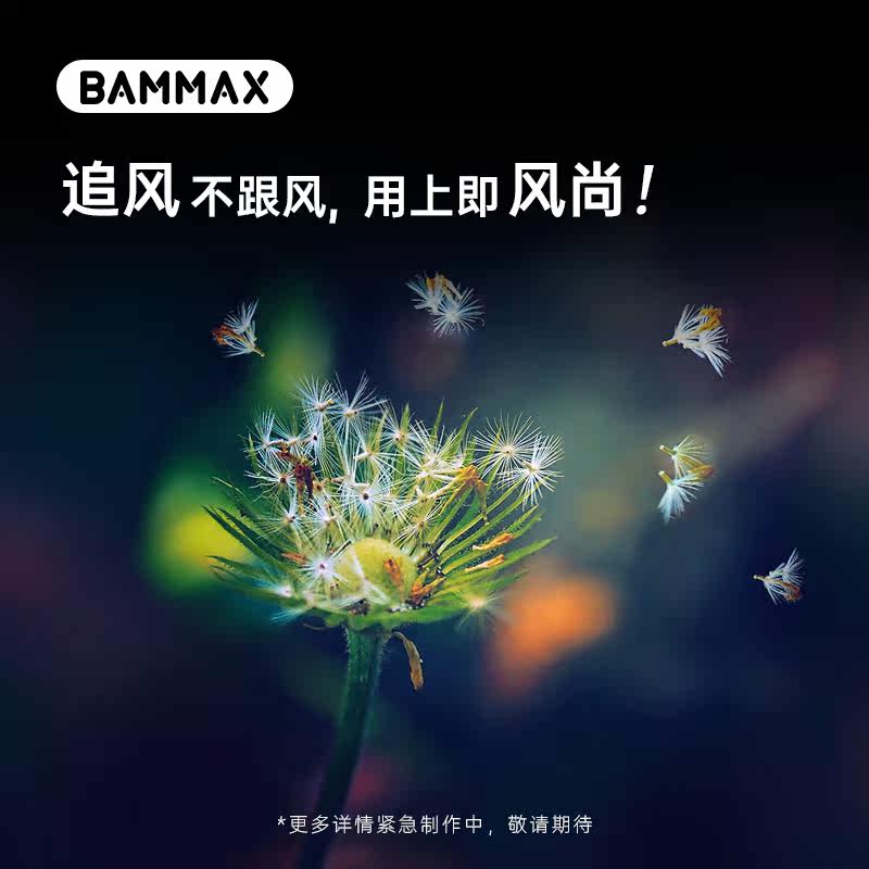 新加坡bammax灵畅双边电动吸奶器 bammax母婴吸奶器