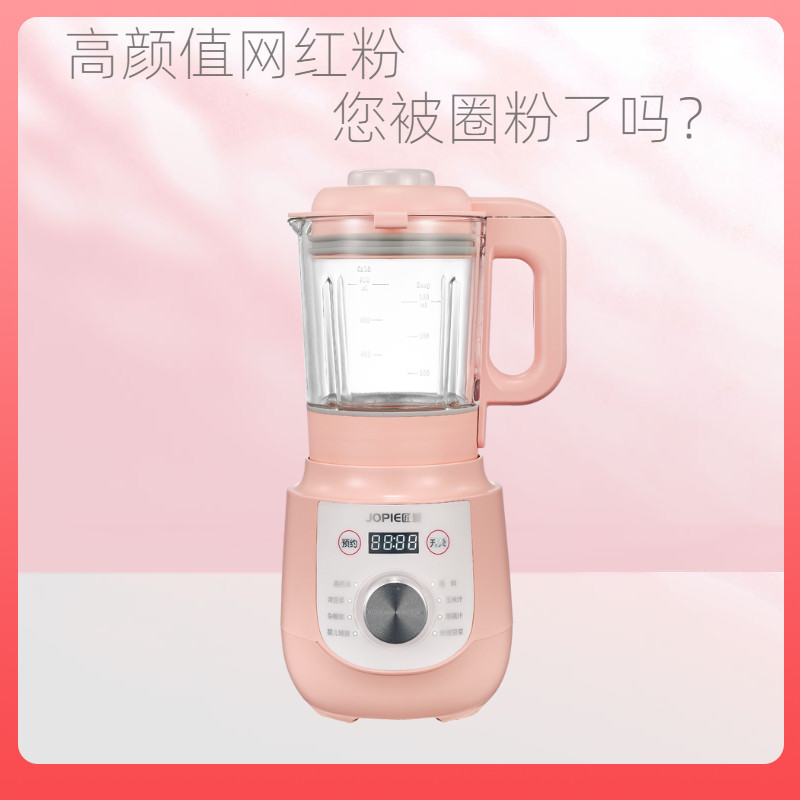 匠派破壁机家用小型加热静音豆浆机 匠派破壁机