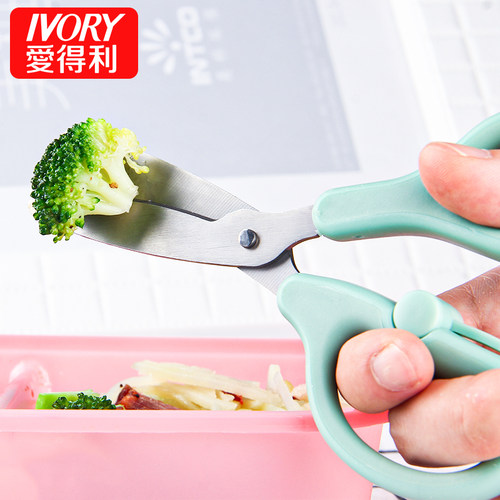 爱得利宝宝辅食剪刀婴儿食物剪刀儿童外带便携辅食剪研磨器工具 - 图3