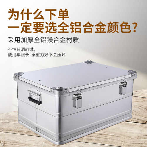 装修大型收纳箱子铝合金航空箱定制大号手拉仪器设备箱展会带滚轮 - 图0