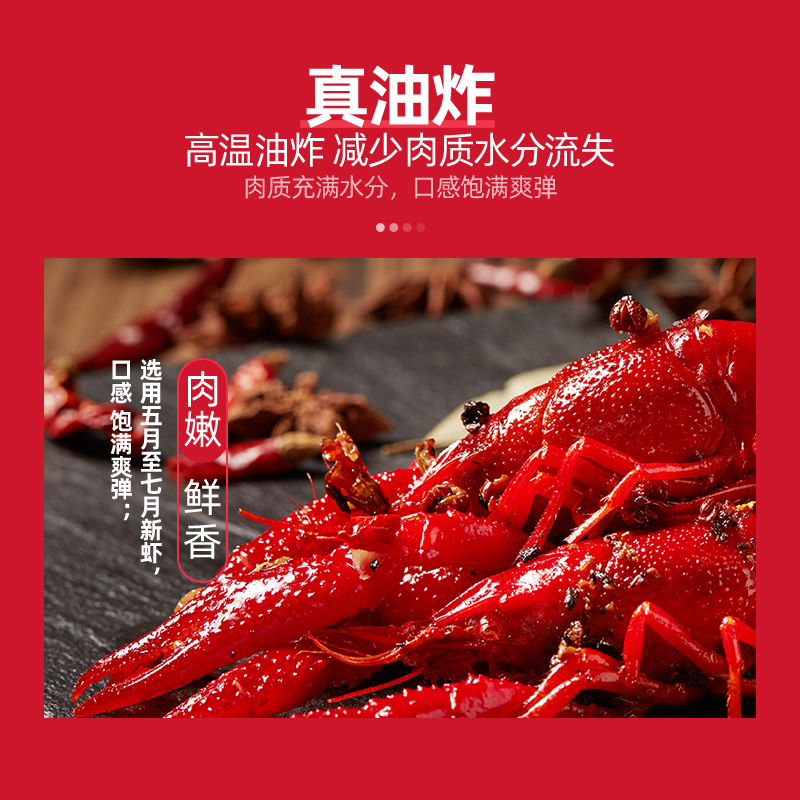 信良记旗舰店【宝藏小龙虾】信良记小龙虾600g*3盒奉旨撸虾中号麻辣蒜香小龙虾1