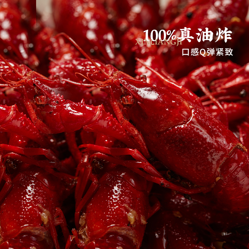 NK【透明工厂】信良记标号小龙虾整虾麻辣蒜香600g*3盒22-30只/盒_水产肉类_新鲜蔬果_熟食