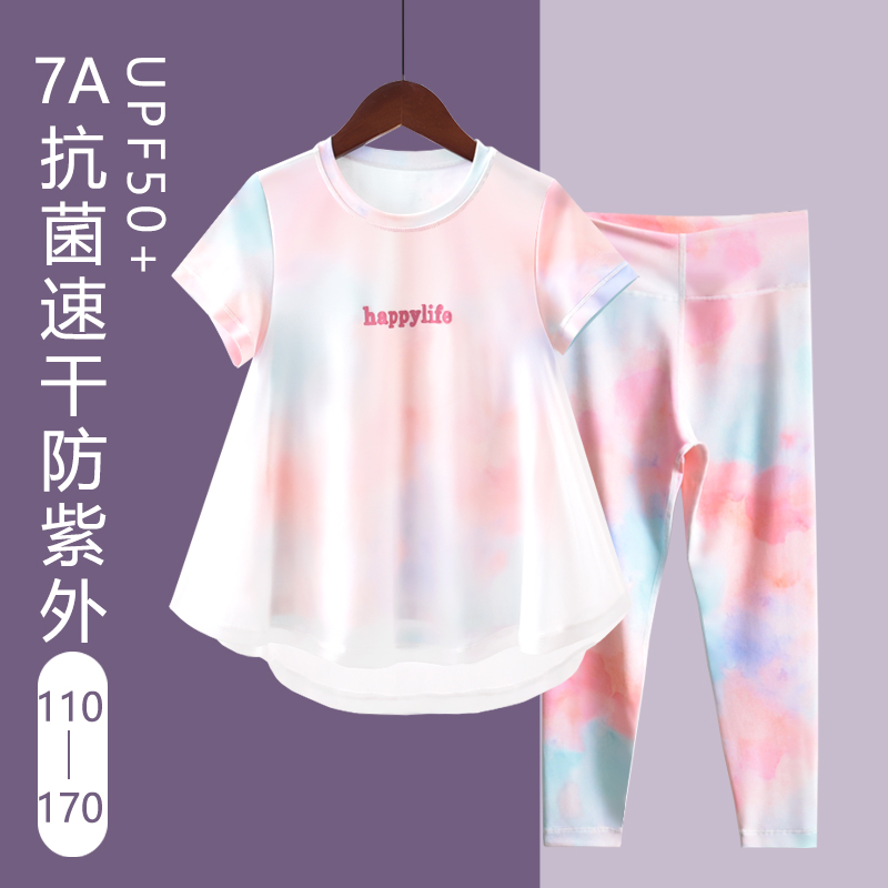 女童夏款短袖长裤水母衣套装速干瑜珈服遮阳衫中大童运动透气防晒 - 图0