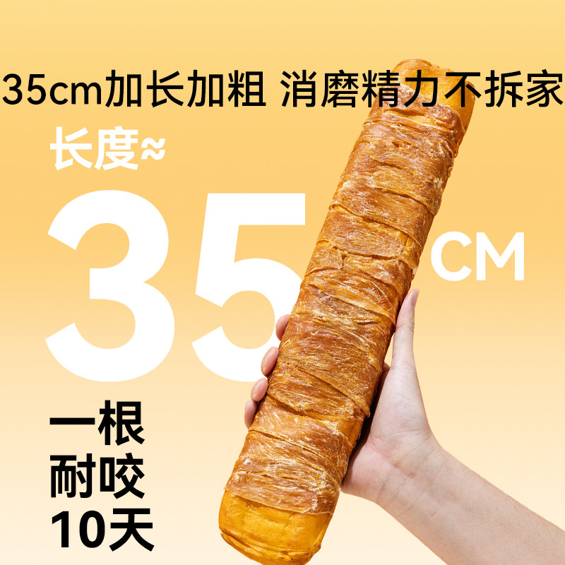 小狗狗零食磨牙棒巨无霸磨牙棒鸡肉卷牛皮大型犬边牧训练奖励耐咬,淘宝优惠券,粉丝福利购,淘宝优惠卷